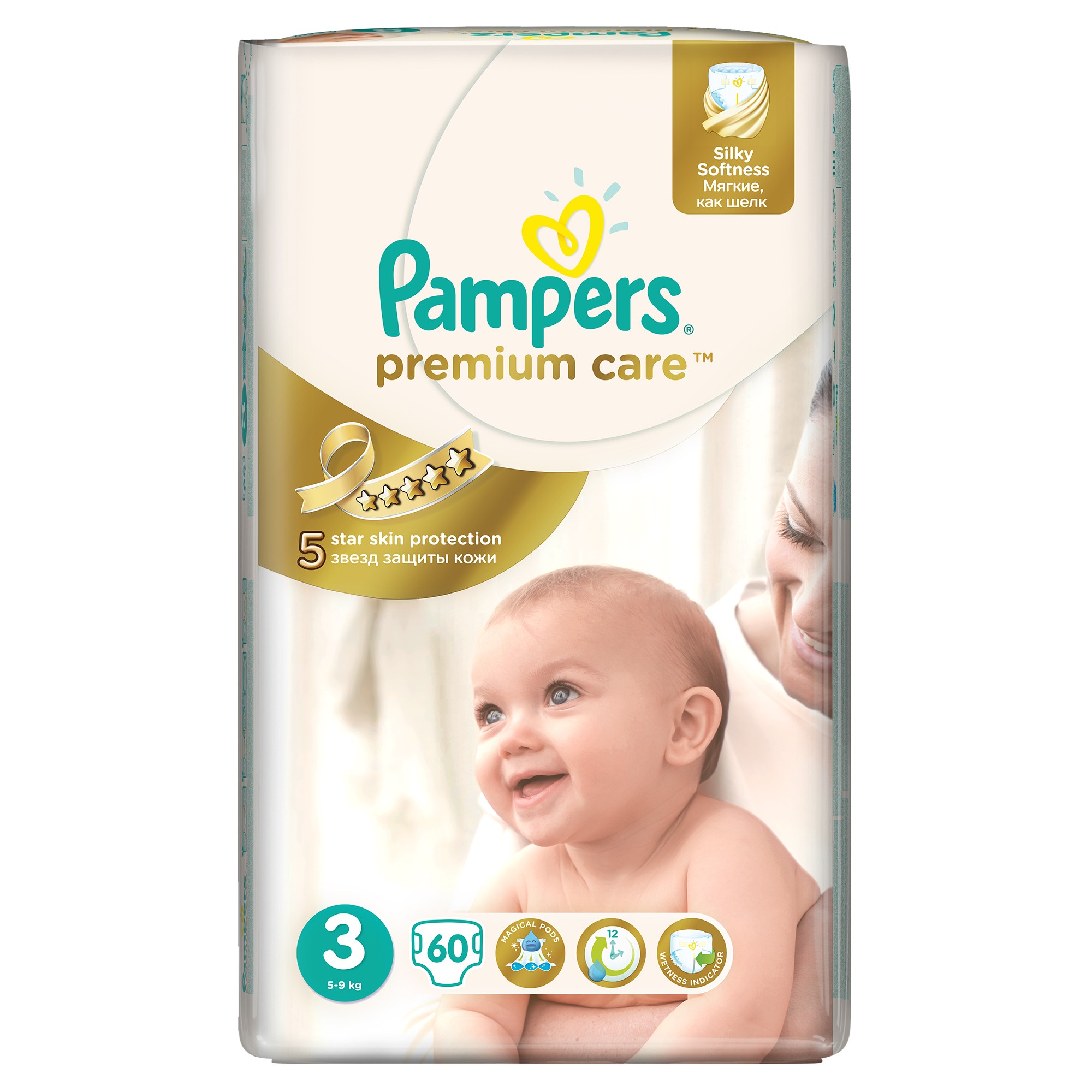 pampers fresh clean chusteczki