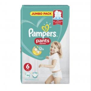 pomocje pieluch pampers