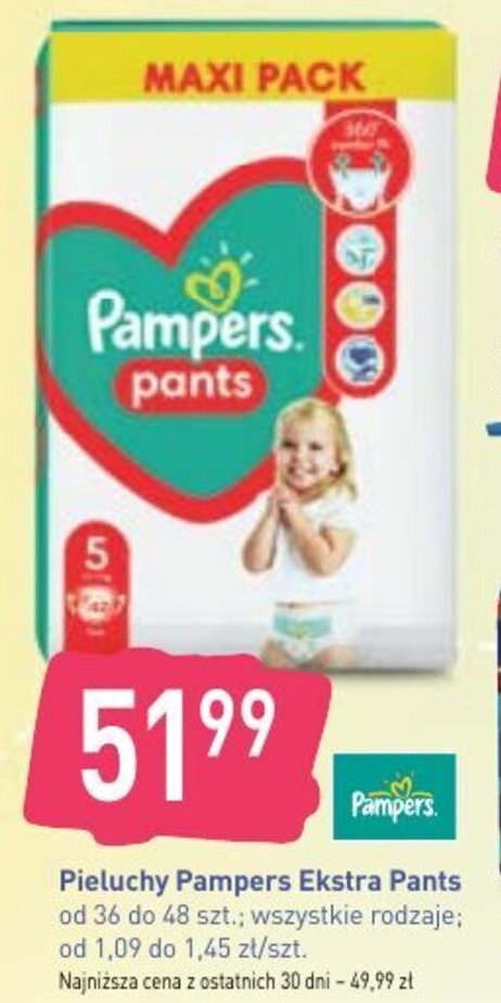 pampers nbox